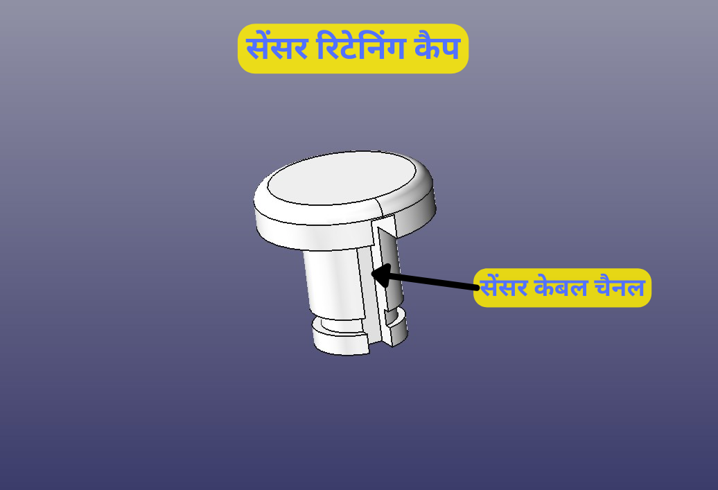 S1 Sensor Holding Cap