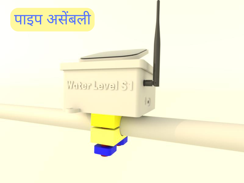 WiFi Water Level S1 - Control Unit Parts S1 Parts - Control Unit